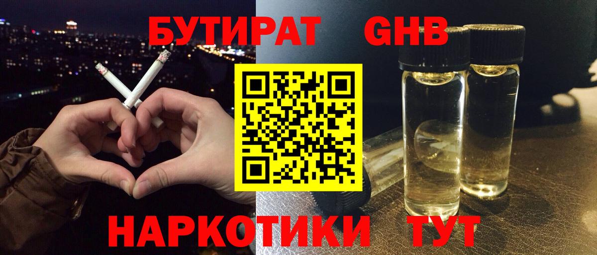 Каннабис  Семилуки  Вход с VPN  Продажа наркотиков  Мефедрон  
