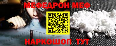 альфа пвп VHQ Мариинск