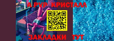 прущая мука Малгобек