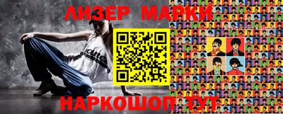 альфа пвп VHQ Мариинск