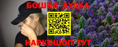 прущая мука Малгобек