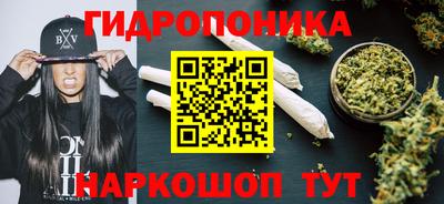гашиш Можайск