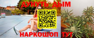 прущая мука Моздок