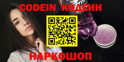 альфа пвп VHQ Мариинск