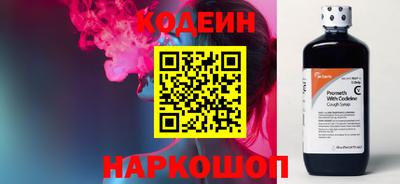 альфа пвп VHQ Мариинск