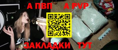 Альфа ПВП Малоярославец