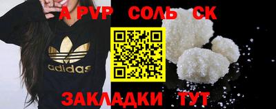 таблы Можга