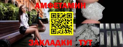 альфа пвп VHQ Мариинск