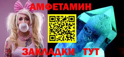 альфа пвп VHQ Мариинск