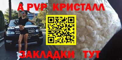 Альфа ПВП Малоярославец