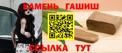 таблы Можга