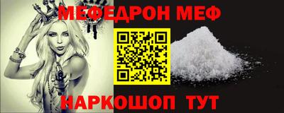 альфа пвп VHQ Мариинск