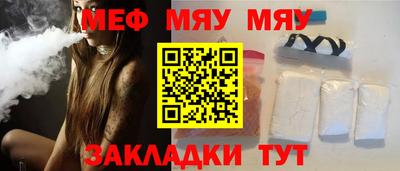 прущая мука Малгобек
