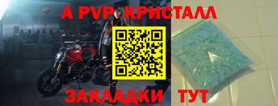 прущая мука Малгобек
