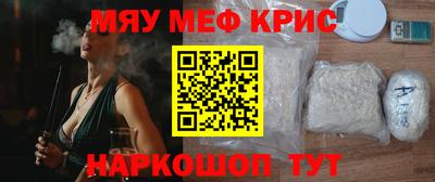 альфа пвп VHQ Мариинск