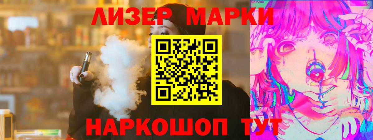 LSD-25 экстази ecstasy  Вход с VPN  LSD-25 экстази  LSD-25 экстази ecstasy  МЕГА зеркало  Семилуки 