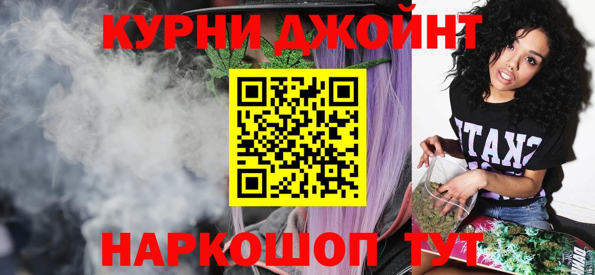 Шишки марихуана семена  Каннабис THC 21%  Семилуки  Марихуана OG Kush  Вход с VPN 