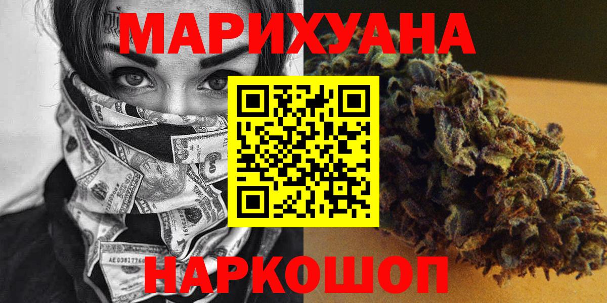 Бошки марихуана индика Семилуки